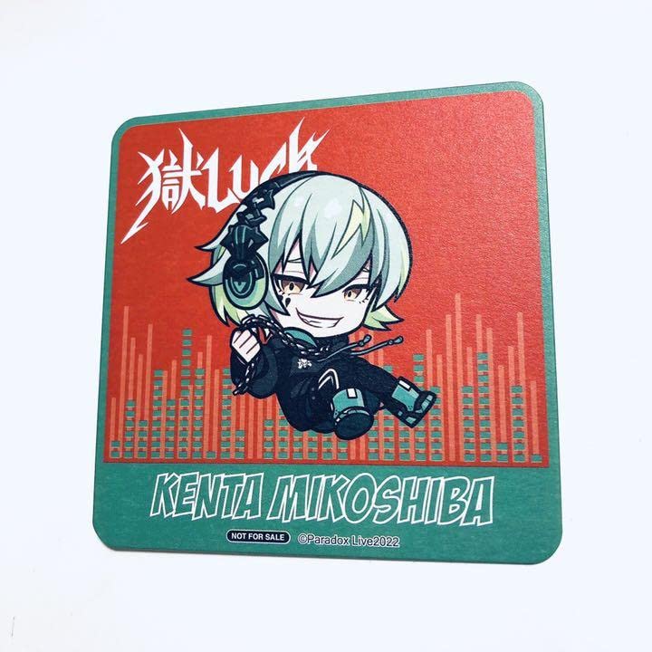 Amazon.co.jp: パラライ 御子柴賢太 コラボカフェ本舗 特典 Amazon.co.jp: パラライ 御子柴賢太 コラボカフェ本舗 特典